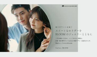 BLOOMの公式通販｜BLOOM-ONLINE-STORE｜ジュエリー、ネックレス、ピアス、指輪など-私らしい私-を演出するジュエリー-11-10-2025_09_30_PM
