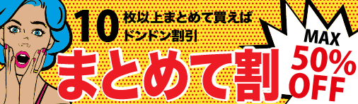 オリジナルTシャツを激安-格安で1枚からプリント作成！-UP-T【最短即日】-11-08-2025_04_55_PM