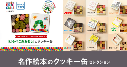 ケーキ-スイーツ-お菓子の通販-お取り寄せ-Cake-jp-11-12-2025_10_27_PM