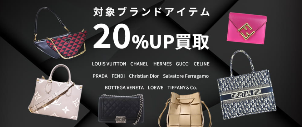 ブランド品の宅配買取ならフクウロ-古着-洋服-ブランド品の宅配買取-高額査定ならフクウロ-11-12-2025_12_33_PM