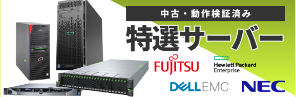 格安中古パソコン専門店／ジャンクワールド【公式】-11-09-2025_10_09_PM (1)