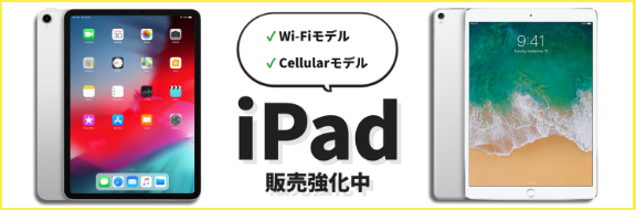 格安中古パソコン専門店／ジャンクワールド【公式】-11-09-2025_10_09_PM