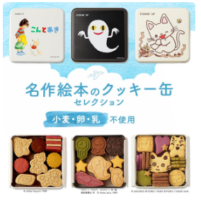 特集一覧-HANEDA-Shopping-羽田空港公式ネットショップ-11-03-2025_08_58_PM