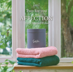 育てるタオル-公式online-store-11-09-2025_05_10_PM