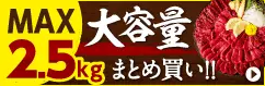 馬肉-馬刺し通販売上NO-1｜熊本馬刺しドットコム（公式）-11-11-2025_05_30_PM