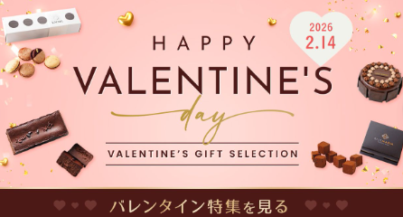 ケーキ-スイーツ-お菓子の通販-お取り寄せ-Cake-jp-01-18-2026_12_51_AM