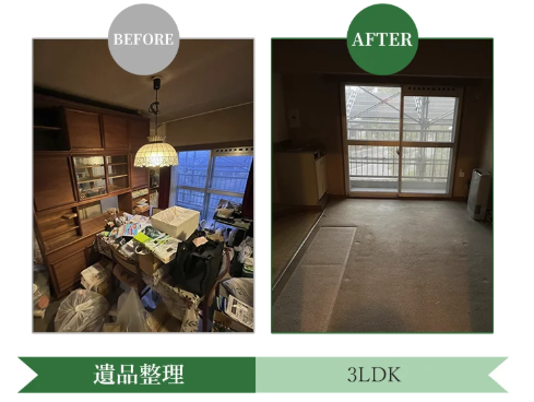 一括見積比較【不用品回収】最大3社から1番安い優良業者探し-01-07-2026_03_24_PM