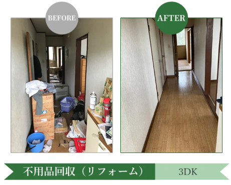 一括見積比較【不用品回収】最大3社から1番安い優良業者探し-01-07-2026_03_25_PM